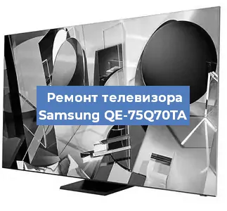 Замена порта интернета на телевизоре Samsung QE-75Q70TA в Нижнем Новгороде